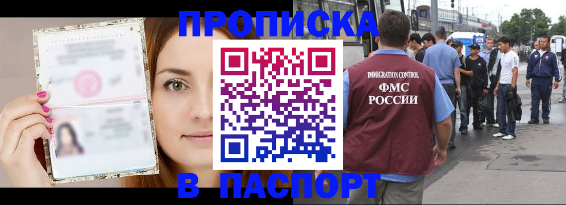 регистрация для дет. сада в Соль-Илецке